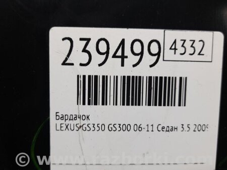 ФОТО Бардачок для Lexus GS350 Киев