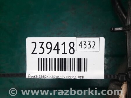 ФОТО Ручка двери для Lexus GS350 Киев