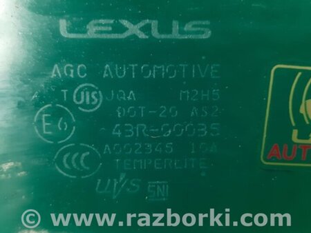 ФОТО Стекло двери для Lexus GS350 Киев