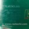 ФОТО Стекло двери для Lexus GS350 Киев
