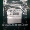 ФОТО Датчик парктроника для Lexus GS350 Киев