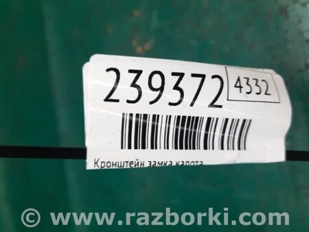 ФОТО Кронштейн замка капота для Lexus GS350 Киев