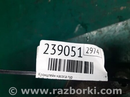 ФОТО Кронштейн гидроусилителя руля для Subaru Impreza GE/GH Киев