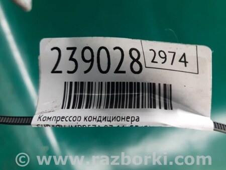 ФОТО Компрессор кондиционера для Subaru Impreza GE/GH Киев