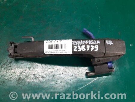 ФОТО Ручка двери для Subaru Impreza GE/GH Киев
