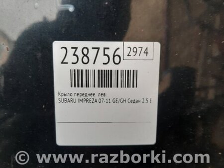 ФОТО Крыло переднее для Subaru Impreza GE/GH Киев