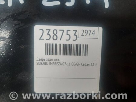 ФОТО Дверь для Subaru Impreza GE/GH Киев