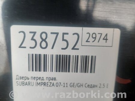 ФОТО Дверь для Subaru Impreza GE/GH Киев