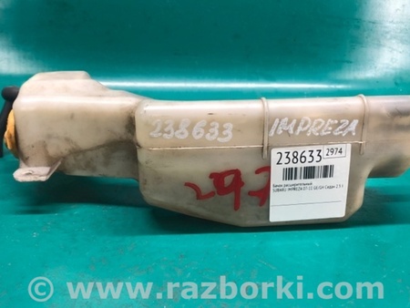 ФОТО Расширительный бачок для Subaru Impreza GE/GH Киев