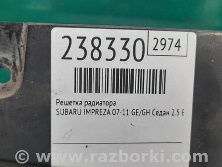 ФОТО Решетка радиатора для Subaru Impreza GE/GH Киев