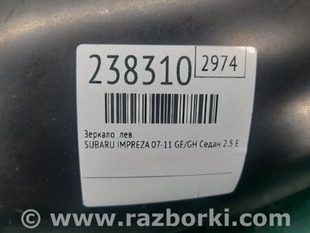 ФОТО Зеркало для Subaru Impreza GE/GH Киев