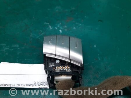 ФОТО Кнопка для Nissan Murano Z51 Киев