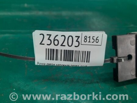 ФОТО Ручка двери для Nissan Murano Z51 Киев