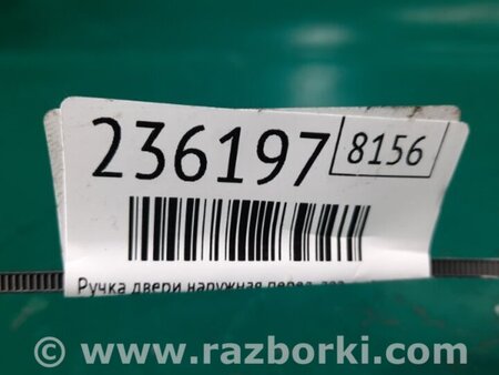 ФОТО Ручка двери для Nissan Murano Z51 Киев