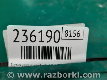 ФОТО Петля двери нижняя для Nissan Murano Z51 Киев