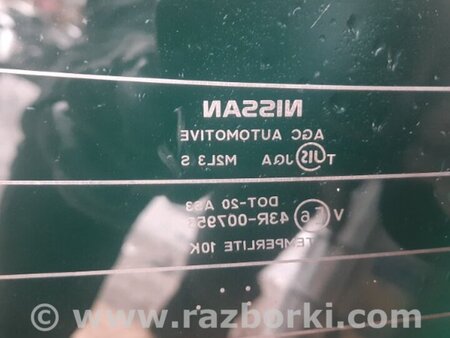 ФОТО Крышка багажника для Nissan Murano Z51 Киев