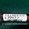 ФОТО Рычаг задний продольный для Nissan Murano Z51 Киев