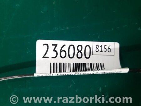 ФОТО Суппорт для Nissan Murano Z51 Киев