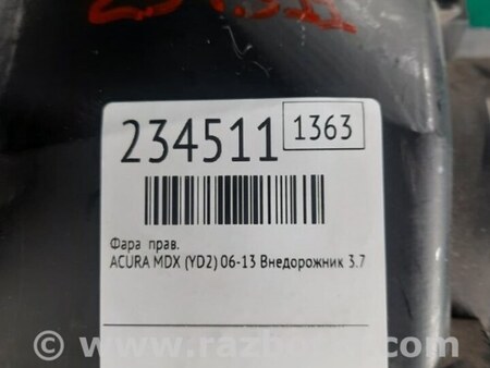 ФОТО Фара для Acura MDX YD2 (2006-2012) Киев