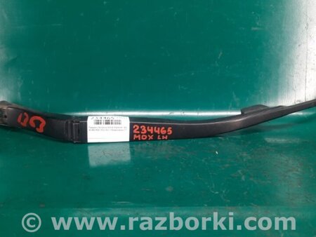 ФОТО Поводок дворника для Acura MDX YD2 (2006-2012) Киев