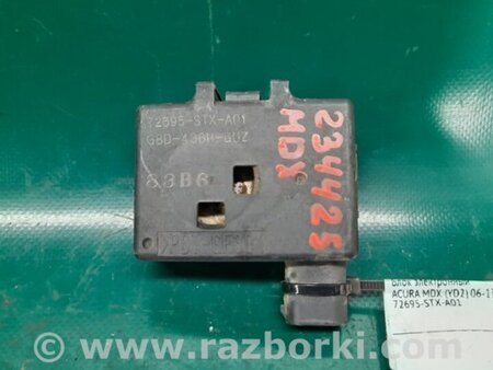 ФОТО Блок электронный для Acura MDX YD2 (2006-2012) Киев