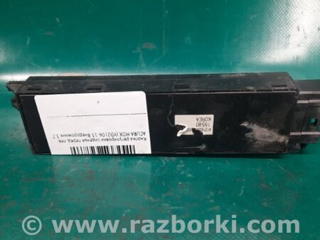 ФОТО Кнопки управления сидением для Acura MDX YD2 (2006-2012) Киев