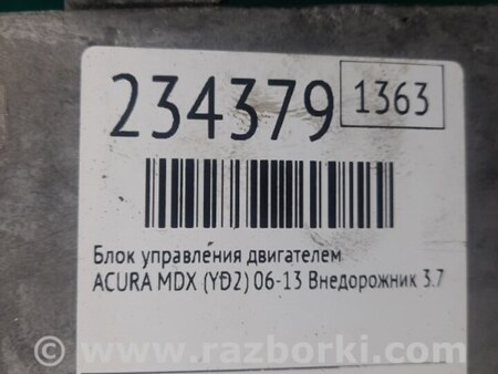 ФОТО Блок управления двигателем для Acura MDX YD2 (2006-2012) Киев