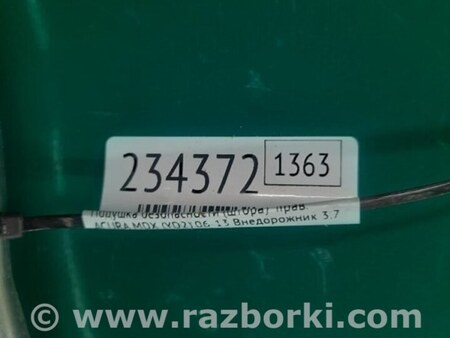 ФОТО AirBag шторка для Acura MDX YD2 (2006-2012) Киев