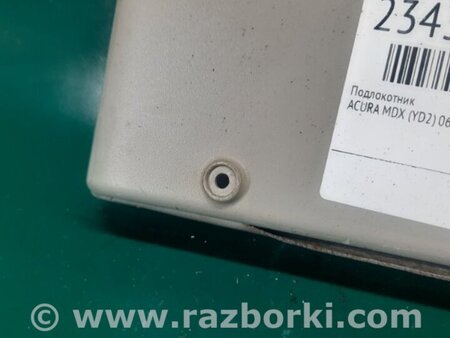 ФОТО Подлокотник для Acura MDX YD2 (2006-2012) Киев