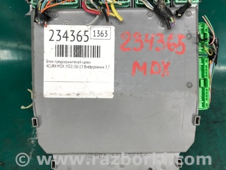 ФОТО Блок предохранителей салон для Acura MDX YD2 (2006-2012) Киев
