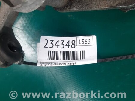 ФОТО Трапеция дворников для Acura MDX YD2 (2006-2012) Киев