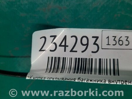 ФОТО Кнопка открывания багажника внутренняя для Acura MDX YD2 (2006-2012) Киев