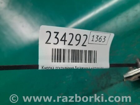 ФОТО Кнопка открывания багажника наружная для Acura MDX YD2 (2006-2012) Киев