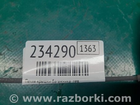 ФОТО Петля крышки багажника для Acura MDX YD2 (2006-2012) Киев