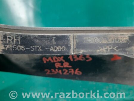 ФОТО Брызговик для Acura MDX YD2 (2006-2012) Киев