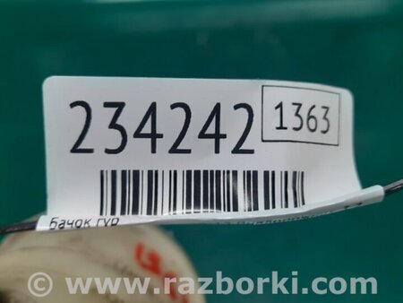 ФОТО Бачок гидроусилителя для Acura MDX YD2 (2006-2012) Киев