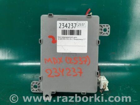 ФОТО Блок предохранителей салон для Acura MDX YD2 (2006-2012) Киев