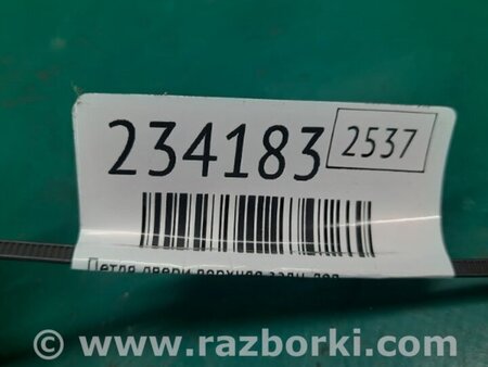 ФОТО Петля двери верхняя для Acura MDX YD2 (2006-2012) Киев