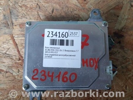 ФОТО Блок электронный для Acura MDX YD2 (2006-2012) Киев