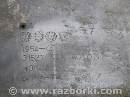 ФОТО Полка аккумулятора для Acura MDX YD2 (2006-2012) Киев