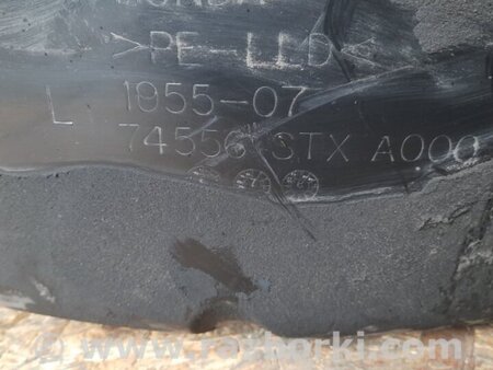 ФОТО Подкрылок для Acura MDX YD2 (2006-2012) Киев