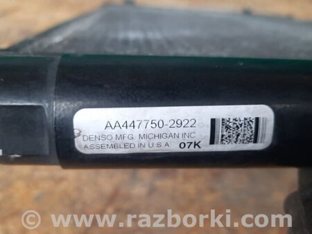 ФОТО Радиатор кондиционера для Acura MDX YD2 (2006-2012) Киев