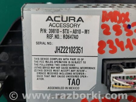 ФОТО Монитор для Acura MDX YD2 (2006-2012) Киев
