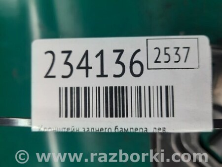 ФОТО Кронштейн бампера для Acura MDX YD2 (2006-2012) Киев