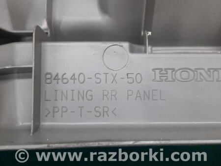 ФОТО Накладка на порог багажника для Acura MDX YD2 (2006-2012) Киев