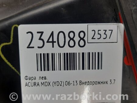 ФОТО Фара для Acura MDX YD2 (2006-2012) Киев