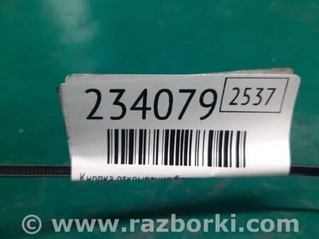 ФОТО Кнопка открывания багажника внутренняя для Acura MDX YD2 (2006-2012) Киев