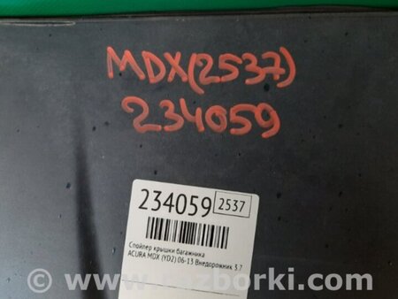 ФОТО Спойлер задний для Acura MDX YD2 (2006-2012) Киев