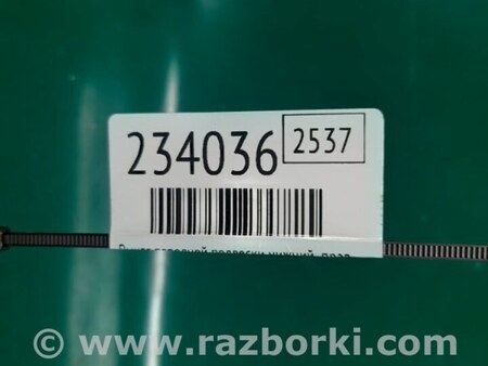 ФОТО Рычаг передний нижний для Acura MDX YD2 (2006-2012) Киев