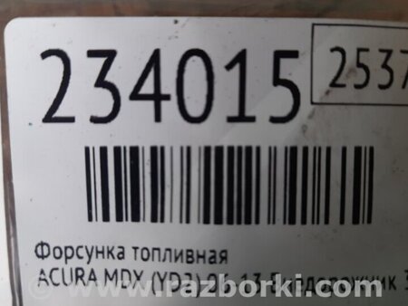 ФОТО Форсунка топливная для Acura MDX YD2 (2006-2012) Киев